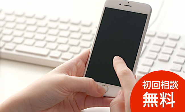 お問い合わせイメージ